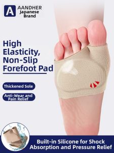 Aandher | Anti-Blister Slip-resistant Comfortable Shock-absorbing Insole