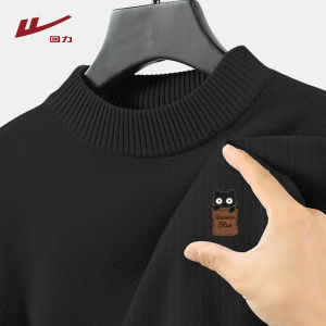 Warrior | Casual Soft Round Neck Sweater