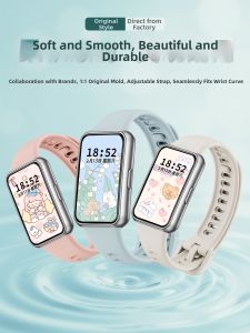 Uhada | Creative Liquid Silicone Smartwatch Band