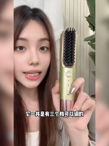 Portable Hair straightening comb wireless Negative ions Anti-scalding Curling Iron USB Rechargeable hairbrush Rapid heating besi kerinting