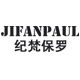 JIFANPAUL Global