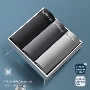 MiiOW | กางเกงบ็อกเซอร์ชายผ้าไหมน้ำแข็งไร้ตะเข็บ MiiOW ทรงสี่เหลี่ยม ทรงหลวม ระบายอากาศได้ดี สำหรับฤดูร้อน 2025 กางเกงบ็อกเซอร์ชายเอวกลาง