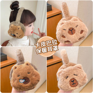 Warm Furry Ear Muffs for Children Boys And Girls Anti-Freeze Ear Covers Winter Fashion Accessories from Other Materials