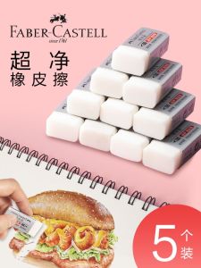 German Import Faber-Castell Super-Clean Eraser Sketch Professional Rubber Eraser Primary School Students Clean Eraser Traceless No Debris Only for Art Few Scraps Drawing Eraser Line 2 to 2B Eraser