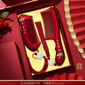 Wedding Mirror Comb Set New Couple Red Makeup Happy Mirror Wedding Bridegroom Preparation Complete Set Romantic Celebration Gift