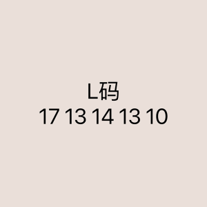 Handmade Nail Art Detachable White Enhancing Small Fragrance Style Wearable Nail Tips Short Staircase Shape Chinese New Year Red Flash