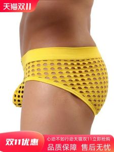Quần Lót Nam Lưới Thoáng Khí Mỏng Mùa Xuân Quần Lót Cotton U Gợi Cảm Trong Suốt Cho Thanh Thiếu Niên Quần Lót Nam
