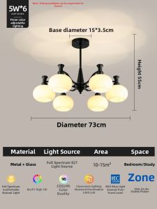 FANZHEN | Modern Simple Luxury Glass LED Eye Protection Light
