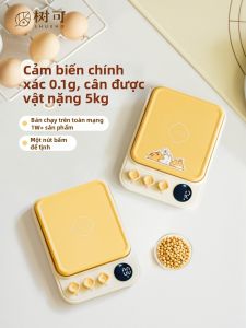 SHUEHO | High Precision Kitchen Scale