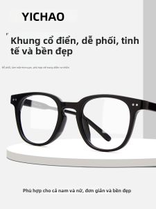 YICHAO | Khung Kính Bảo Vệ Ánh Sáng Xanh Tương Thích Với Đơn Thuốc Cho Phân Phối Trực Tuyến