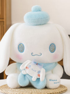 QIAOSHANG | Couple Cinnamoroll Plush Doll Pillow Holding Heart