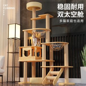 Cat Climbing Frame Cat Litter Cat Tree Integrated Cat Scratch Board Cat Climbing Frame Sub Does Not Cover an Area of Space Capsule Tongtianzhu Solid Wood Cat Scratch Trees