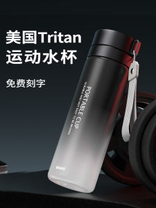 Large Capacity Tritan Water Bottles: The Ultimate Men's Outdoor Drink Container