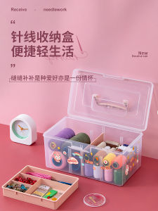 Portable Mini Sewing Kit Home Use Needle And Thread Set for Students Dormitory Hand Sewing Clothing Multi-Functional Small Size