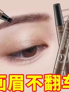 Chì Kẻ Mày Bốn Cành Chống Thấm Nước Lâu Trôi Không Phai Chì Kẻ Mày Tự Nhiên Cho Phụ Nữ Chì Kẻ Mày Cành Chia Rẽ