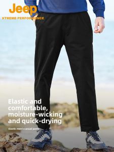 Jeep | Jeep High Elastic Casual Hiking Pants Mens Moisture Wicking Quick Dry Cone Shape Windproof Long Trousers Autumn Straight Leg