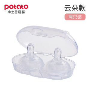 Anti-Colic Silicone Nipple Wide-Bore Potato Baby Pacifier Three Five Holes round Hole Prevent Bloating Single Pack Infant Supplies