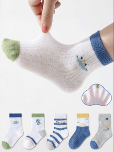 TUCANO | Breathable Cotton Anti-Odor Mesh Boy Socks