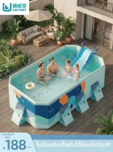 GWYNET | Foldable Non-Inflatable Kids Pool