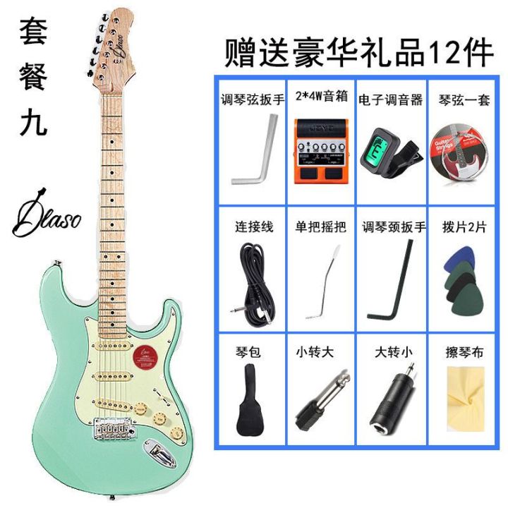 Genuine Electric Guitar Dlaso Dlaso Rock Electric Guitar Double Shake