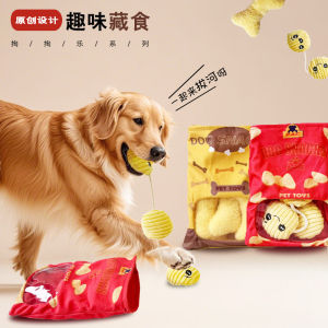 Durable Plush Dog Toys Sound Making Chewable Teeth Grinding Cat Toys Self Entertaining De Stress Pet Digging Toys