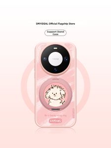 Smyideal | Magnetic Rotating Support Phone Case Stand with Anti-lost Chain