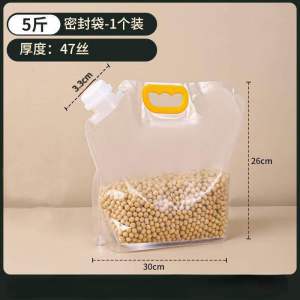 Kantong pouch jerigen tempat makanan kacang-kacangan snack air portable traveling serbaguna