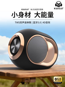Cool Cat X6 Wireless Bluetooth Speaker High Volume Bass Cannon TWS Stereo Sound Effect Heavy Bass Speaker Plastic USB Charging