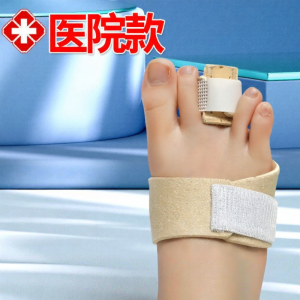 jzule | Toe Fracture Fixation Brace Hammer Toe Walking Aid