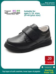 koraro no hana | Black Leather Soft Sole Anti-Slip Sneakers with for Boys