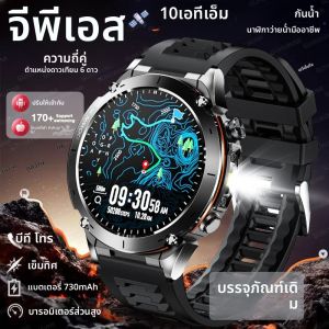 นาฬิกาสมาร์ทวอทช์ทหารรุ่นใหม่ ปี 2025 สำหรับผู้ชาย รองรับ GPS สำหรับกีฬาทางน้ำ กันน้ำ 10ATM ระบบ GNSS คู่ พร้อมเข็มทิศ วัดความสูง โทรออกได้ แบตเตอรี่ 730mAh