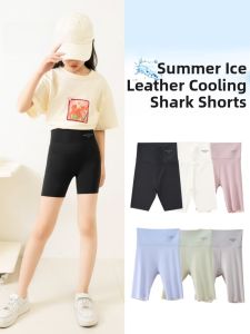 Kids Summer Thin Ice Silk Cycling Shorts High Elastic Sports Shorts Five-Quarter Shark Pants Breathable Quick-Dry Comfortable Shorts