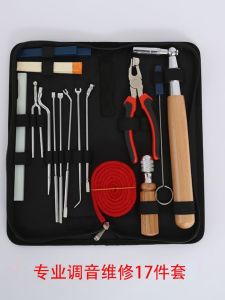 Professional Piano Tuning Tool Set with Sound Hammer Home Use Includes Tuning Software Piano Maintenance Adjustment Kit