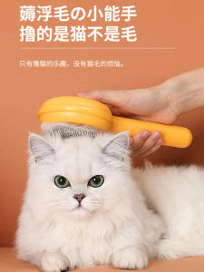 Cat Comb for Removing Floating Hair Pet Grooming Tool Dog And Cat Special Cleaning Tool Long Hair Cat Brush Pin Comb