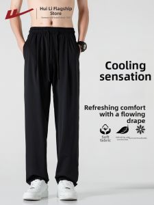 Warrior | Summer Loose Ice Silk Straight Trousers