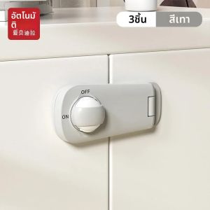 Aibedila ตัวล็อกตู้เพื่อความปลอดภัยของเด็กกลอนประตูล็อกความปลอดภัยของเด็กล็อกตู้เย็นพร้อมกุญแจล็อคความปลอดภัยของเด็กทารก