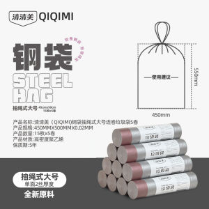 Thickened Plastic Garbage Bags Portable Large Size Office Kitchen Special Use Black Flat Mouth Pull Plastic Bags Home Use