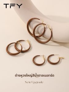 TFY | Vintage Hong Kong Style Brown Earrings