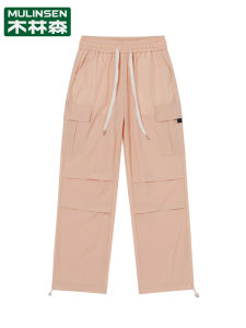 Mulinshan Ice Silk Straight Leg Workwear Casual Pants Womens Sporty Thin Breathable Loose Long Trousers High Waist