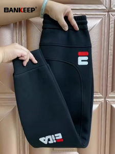 High-End Mens Fleece-Lined Casual Sweatpants Spring Autumn Winter New Style Embroidered Cuffed Sports Pants Loose Fit Urban Fashion