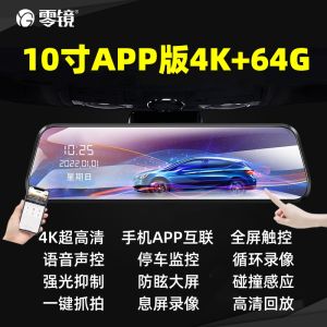 Triple Lens 4K Ultra HD Car Dash Cam Interior Exterior Recording 360 Degree Panorama New 2025 No Wiring Required