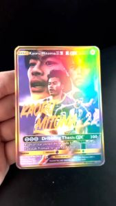 Kaoru Mitoma GX Pokemon Card