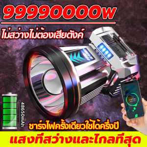 คุยกับคุณค่า 👑รับประกัน 3 ปี ศูนย์ไทย ไฟฉายคาดหัว LED 99990000w วัตถุดิบ ไฟคาดหัวแรงสูง บรรจุภัณฑ์ชาร์จ เชื่อมต่อกันแรง การออกแบบกันน้ำ สว่างมาก ไฟฉายคาดหัว แสงระยะ 3KM ราคาพิเศษ คุณสมบัติและคุณภาพดี ไฟส่องกบแบตอึด