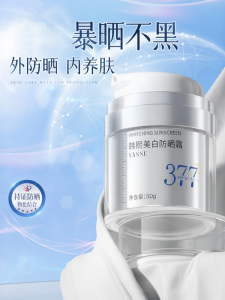 High Protection 50 Sunscreen UV Protection Whitening Facial Body Spray for Men And Women Specialized Skin Care Beauty Products