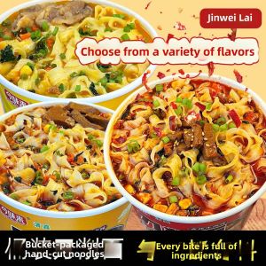 Instant Nighttime Meal Noodles 183g