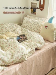 Kiss Dear | Cotton Four-Piece Set Country Style