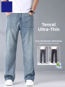 ROMON | Romon Mens Summer Thin Breathable Lyocell Casual Jeans Loose Straight Leg Long Pants Comfortable Lightweight Classic Style