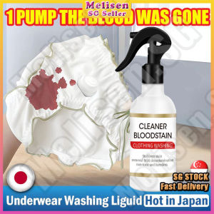 🚅𝙎𝙂 𝙨𝙩𝙤𝙘𝙠💨 Blood stain remover spray for clothes Laundrin detergent Underwear detergent Anti bacterial remover detergent / Blood stain cleaner spray