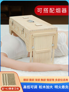 Moxibustion Box Carry-on Acupuncture For Home Extra Large Moxibustion Box Wooden Neutral Full Body Multifunctional Hospital Same Section Moxibustion Box