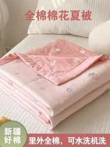 Summer A-Class Pure Cotton Cooling Quilt Set of 4 Machine Washable Childrens Single Thin Air Conditioner Quilt Breathable Skin-Friendly